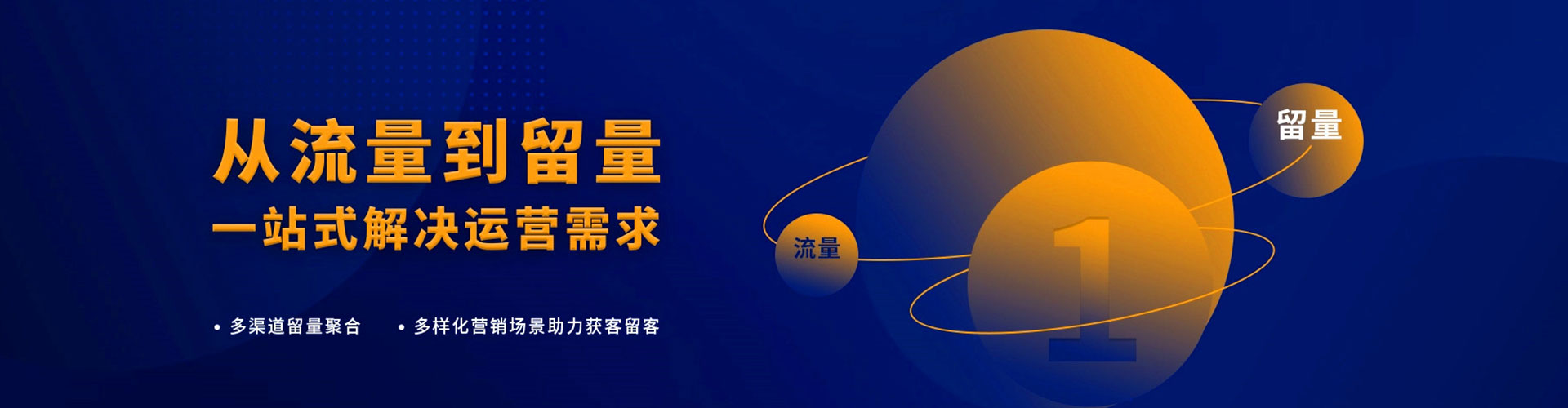 秀山百度开户返点